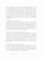 로웬펠드의 아동미술발달 단계 6단계를 설명하고 그 중 1단계를 리드의 미술을 통한 발단단계의 1단계와 비교하여 설명하시오 3페이지