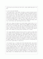 로웬펠드의 아동미술발달 단계 6단계를 설명하고 그 중 1단계를 리드의 미술을 통한 발단단계의 1단계와 비교하여 설명하시오 5페이지