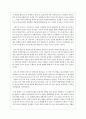 근대 심리학에 영향을 준 20세기 초반 활동했던 대표적인 심리학자 3명을 선택하여 이들의 주요 업적과 어떤 영향을 현대 심리학에 미쳤는지 기술하시오 4페이지