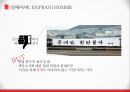 티저 마케팅 사례분석 30페이지