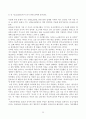 저출산 고령화 인구변화 26페이지