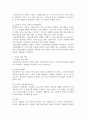 고령인구로 인한 문제점과 해결방안 2페이지
