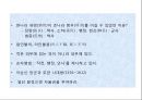 참여적리더십은 독단적리더십보다우월한가 3페이지