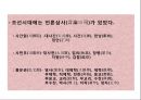 참여적리더십은 독단적리더십보다우월한가 30페이지