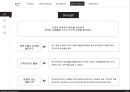 클라우드맥주 마케팅전략 - 롯데주류 Kloud 44페이지