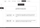 클라우드맥주 마케팅전략 - 롯데주류 Kloud 50페이지