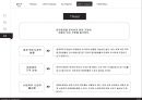 클라우드맥주 마케팅전략 - 롯데주류 Kloud 53페이지