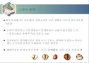 한국 화폐의 역사 4페이지