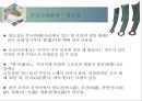 한국 화폐의 역사 8페이지