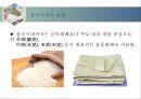 한국 화폐의 역사 11페이지