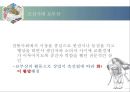 한국 화폐의 역사 31페이지