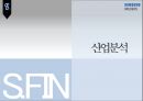 삼성바이오로직스 3페이지