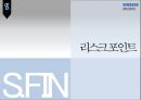 삼성바이오로직스 16페이지