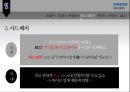 삼성바이오로직스 19페이지