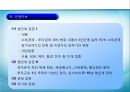 인도네시아 창업사업 인도네시아 투자법제 6페이지