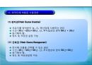 인도네시아 창업사업 인도네시아 투자법제 14페이지