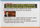 인도네시아 인사노무관리 9페이지