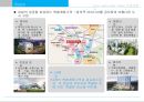 광교 Lake View Tower 상품계획서 12페이지