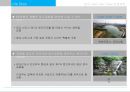 광교 Lake View Tower 상품계획서 16페이지