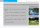광교 Lake View Tower 상품계획서 17페이지