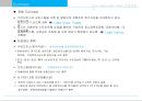광교 Lake View Tower 상품계획서 20페이지