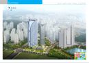 광교 Lake View Tower 상품계획서 29페이지