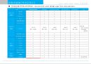 광교 Lake View Tower 상품계획서 45페이지