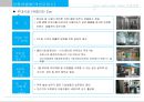 광교 Lake View Tower 상품계획서 47페이지
