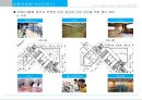광교 Lake View Tower 상품계획서 49페이지