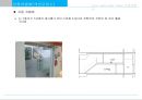 광교 Lake View Tower 상품계획서 52페이지