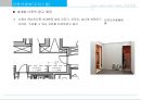 광교 Lake View Tower 상품계획서 59페이지