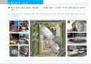광교 Lake View Tower 상품계획서 78페이지
