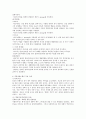 인지행동모델과 역량강화모델의 주요 개념을 설명하고 두 모델의 차이점을 비교한 후 각각의  두 모델의 적용사례를 서술하시오 5페이지