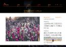 SK이노베이션 기업이미지 광고전략 21페이지