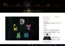 SK이노베이션 기업이미지 광고전략 24페이지