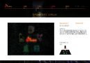 SK이노베이션 기업이미지 광고전략 26페이지