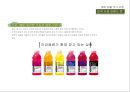 컨디션 헛개수 글로벌 마케팅전략 17페이지