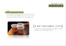 컨디션 헛개수 글로벌 마케팅전략 18페이지