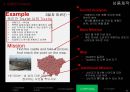 하나투어 여행상품 기획(여행 신상품 계획) 30페이지
