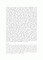 사회복지사에게 사회복지조사가 필요한 이유에 대하여 논하시오 2페이지