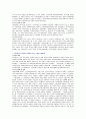 해방이후 한국의 사회복지발달 과정을 집권 정부 시기별로 구분하여 핵심내용을 제시하고 시기별 주요 법률 및 정책을 기술하고 주된 성격 및 특징을 기술하시오 5페이지