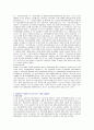 해방이후 한국의 사회복지발달 과정을 집권 정부 시기별로 구분하여 핵심내용을 제시하고 시기별 주요 법률 및 정책을 기술하고 주된 성격 및 특징을 기술하시오 7페이지