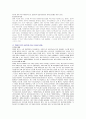 해방이후 한국의 사회복지발달 과정을 집권 정부 시기별로 구분하여 핵심내용을 제시하고 시기별 주요 법률 및 정책을 기술하고 주된 성격 및 특징을 기술하시오 10페이지