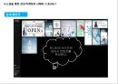 sns특징과 마케팅 활용사례 65페이지