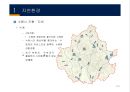 수원도시기본계획 4페이지