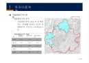수원도시기본계획 24페이지