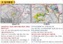 강남시그넘하우스 사업계획서 7페이지