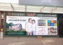 강남시그넘하우스 사업계획서 32페이지