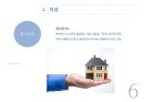 공시지가 제도와 활용에 대한 분석 6페이지