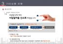 건축물의이해 40페이지